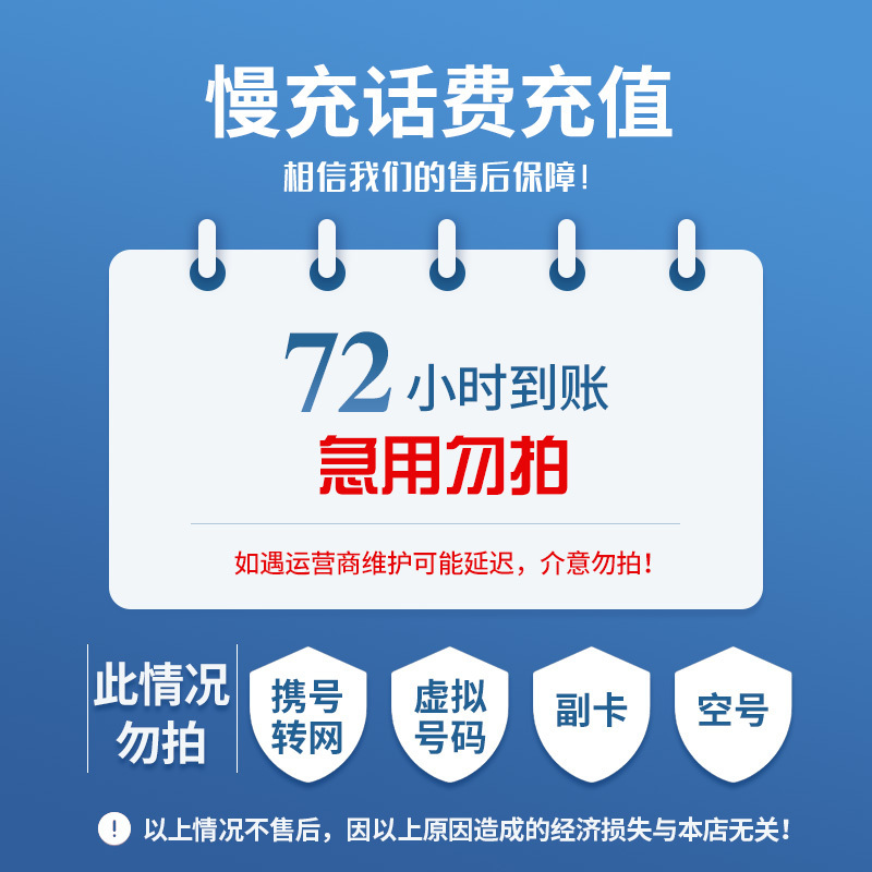 固安最新100元充值卡代理批发方法分析(最方便真实的固安充值卡批发平台方法)