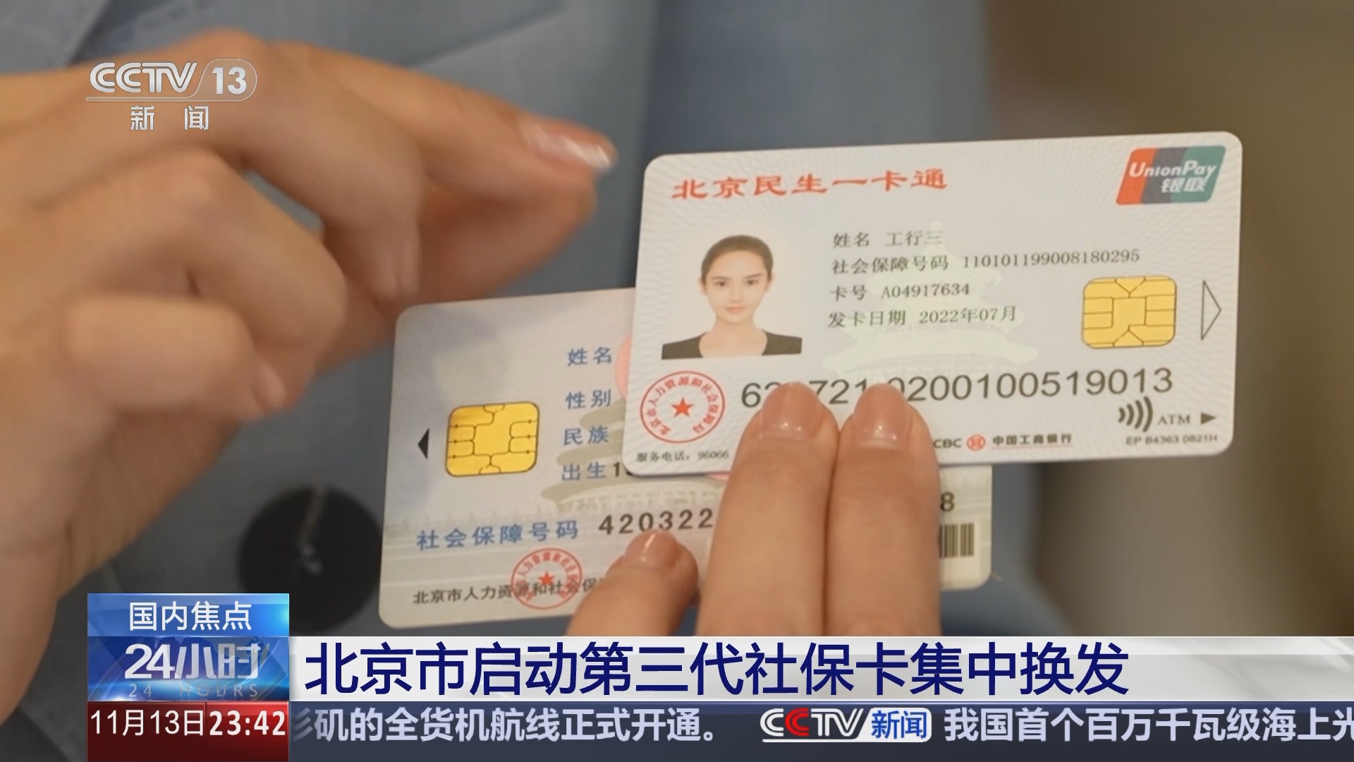 固安最新医保24小时套现方法分析(最方便真实的固安医保24小时套现可以吗方法)