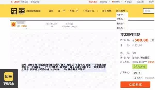 固安最新上海医保套现联系方式方法分析(最方便真实的固安上海医保卡套取现金电话方法)