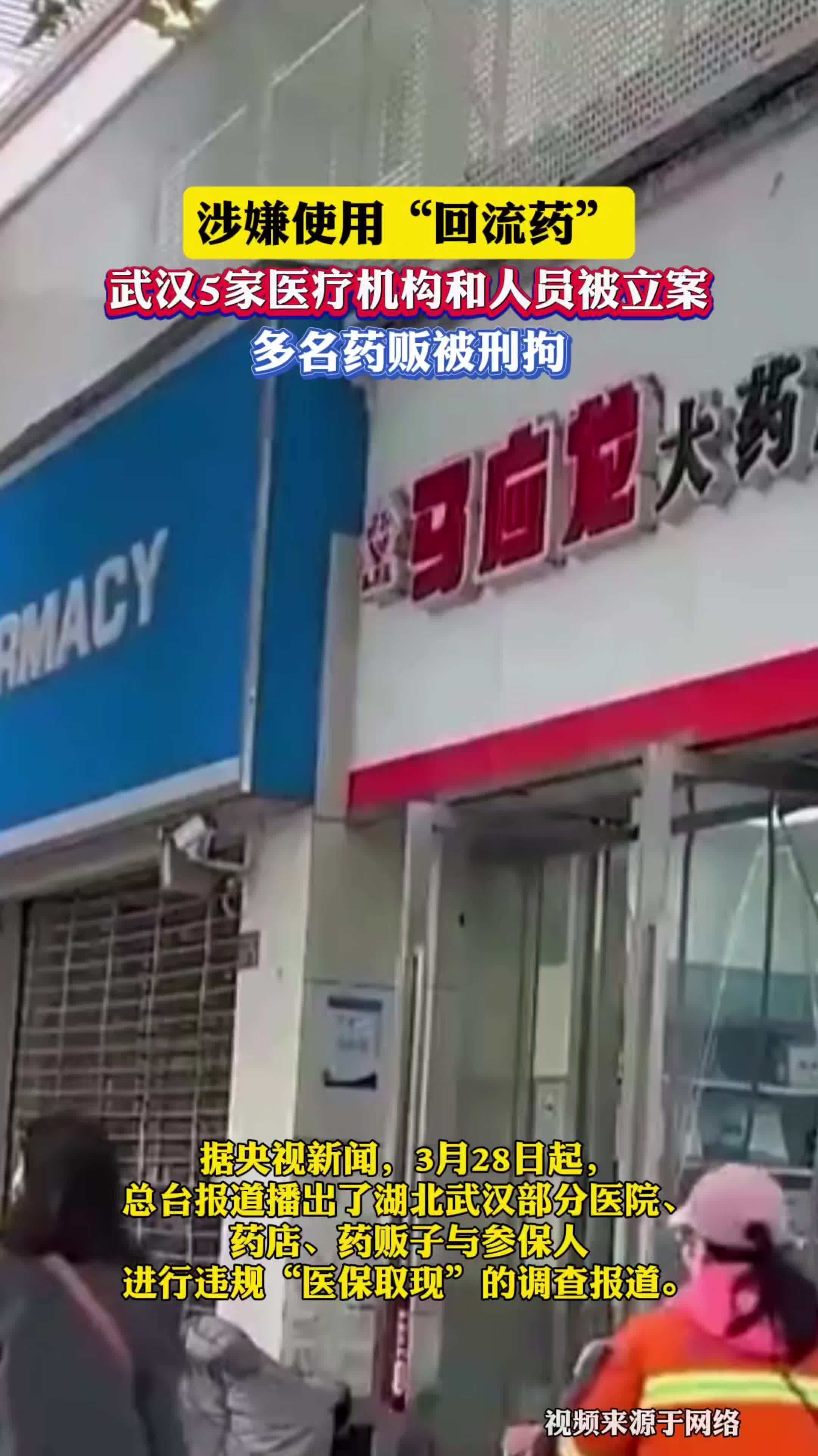 固安最新药店会帮套医保取现吗方法分析(最方便真实的固安药店可以套取医保卡现金吗方法)