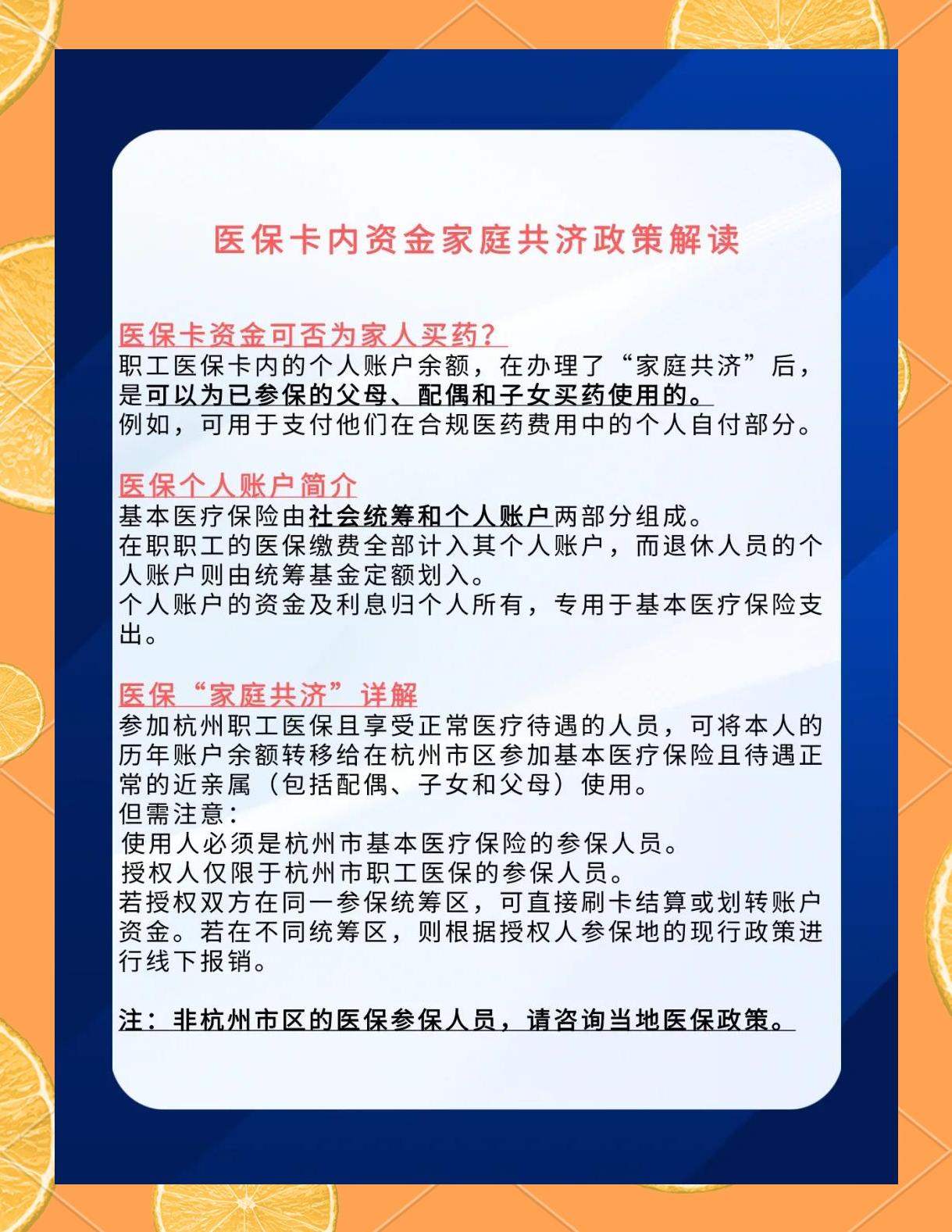 固安最新医保卡刷药回收群方法分析(最方便真实的固安医保卡刷药回收群柔yibaotq8癓方法)