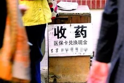 固安最新医保卡回收联系方式方法分析(最方便真实的固安医保取现回收联系方式方法)