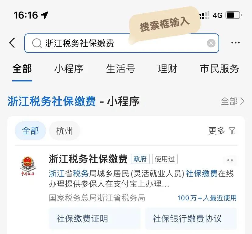 固安最新医保卡会自动扣费吗方法分析(最方便真实的固安医保卡自己扣钱什么情况方法)
