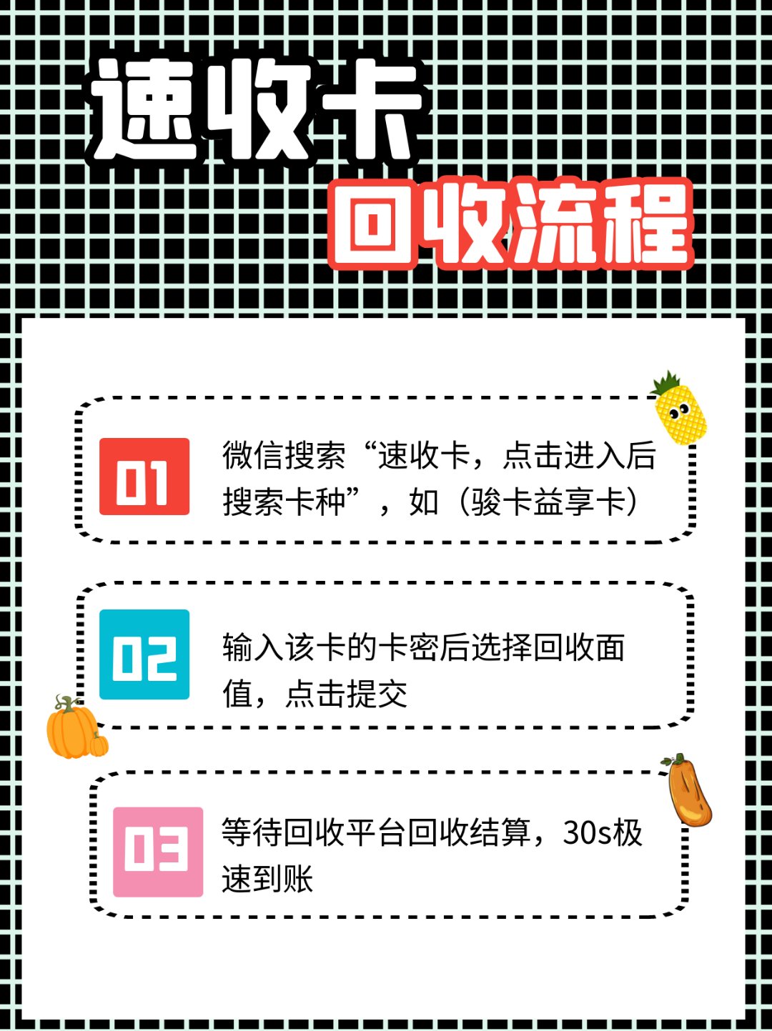 固安最新全国医保卡回收联系方式方法分析(最方便真实的固安全国医保卡回收联系方式电话方法)