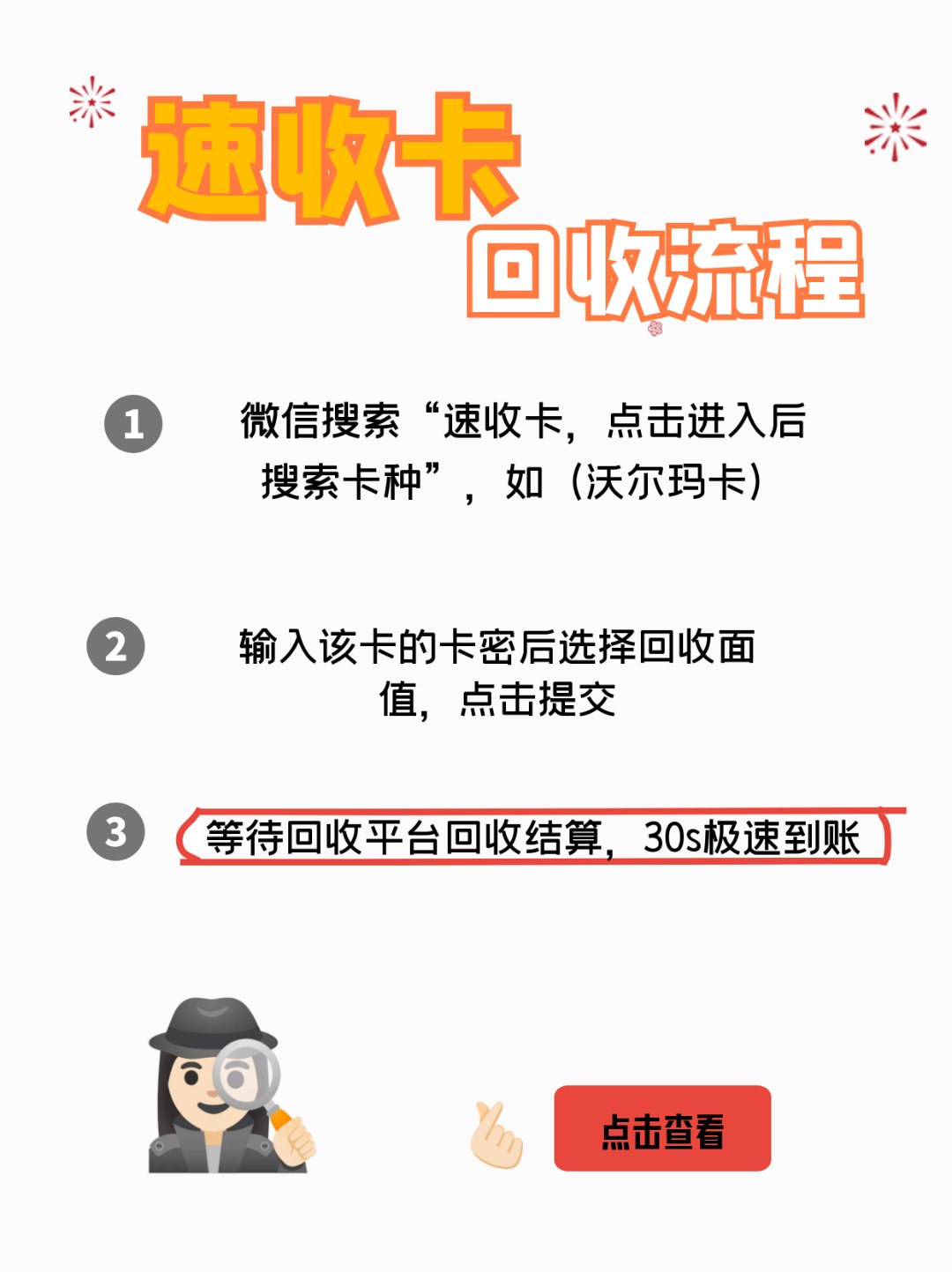 固安最新医保卡回收商家拮yibaotq8癓方法分析(最方便真实的固安医保套现24小时联系方式va88mg方法)