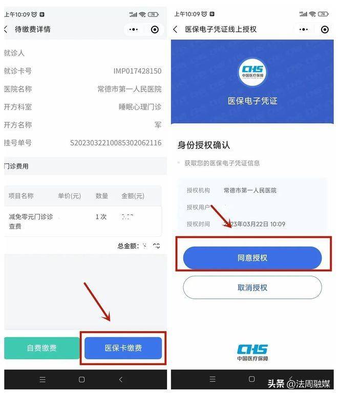 固安最新医保取现24小时微信方法分析(最方便真实的固安医保取现24小时微信武汉方法)