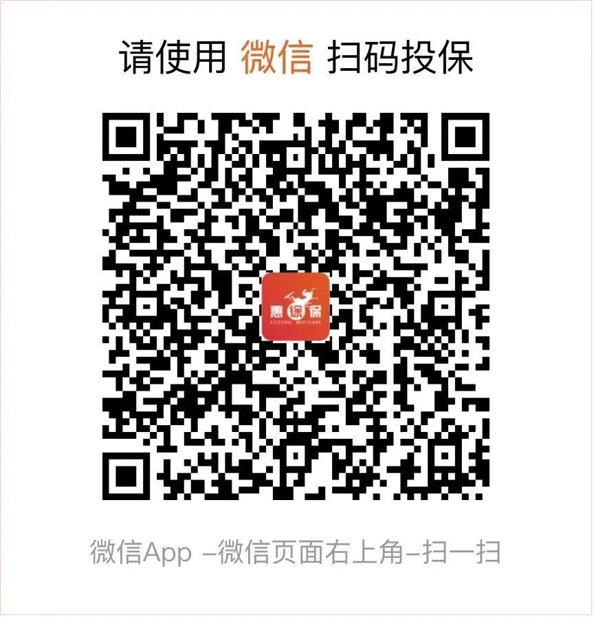 固安最新医保卡惠民保险代扣怎么取消方法分析(最方便真实的固安医保卡惠民保险代扣怎么取消掉方法)