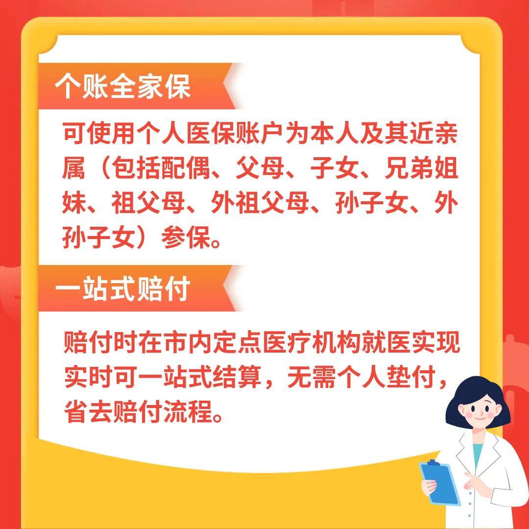 固安最新医保卡惠民保险代扣怎么取消方法分析(最方便真实的固安医保卡惠民保险代扣怎么取消掉方法)