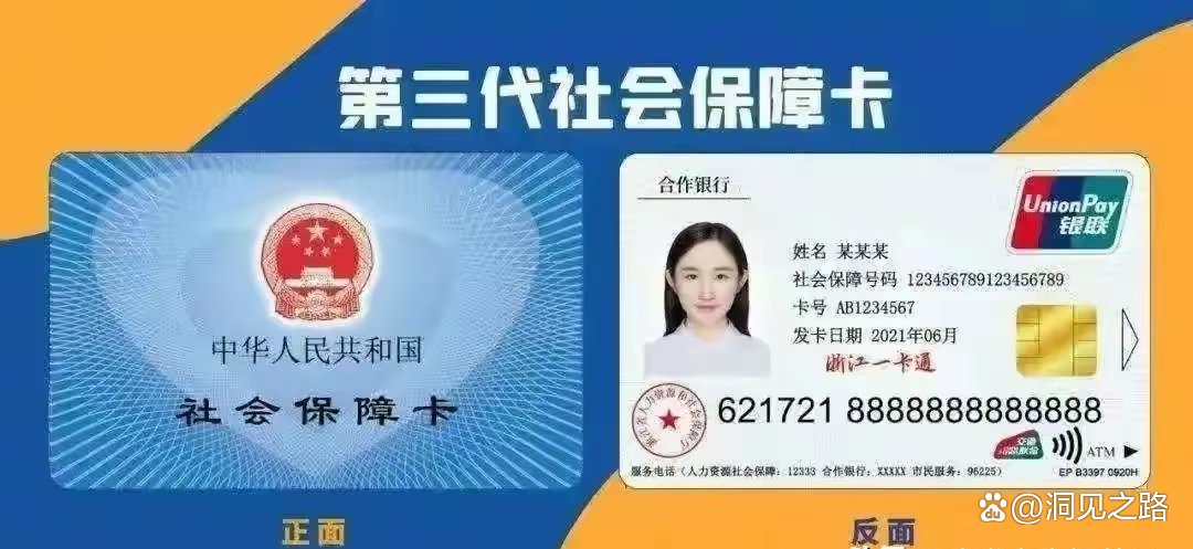 固安最新医保卡过期了还能正常使用吗方法分析(最方便真实的固安医保卡过期了还能正常使用吗?方法)