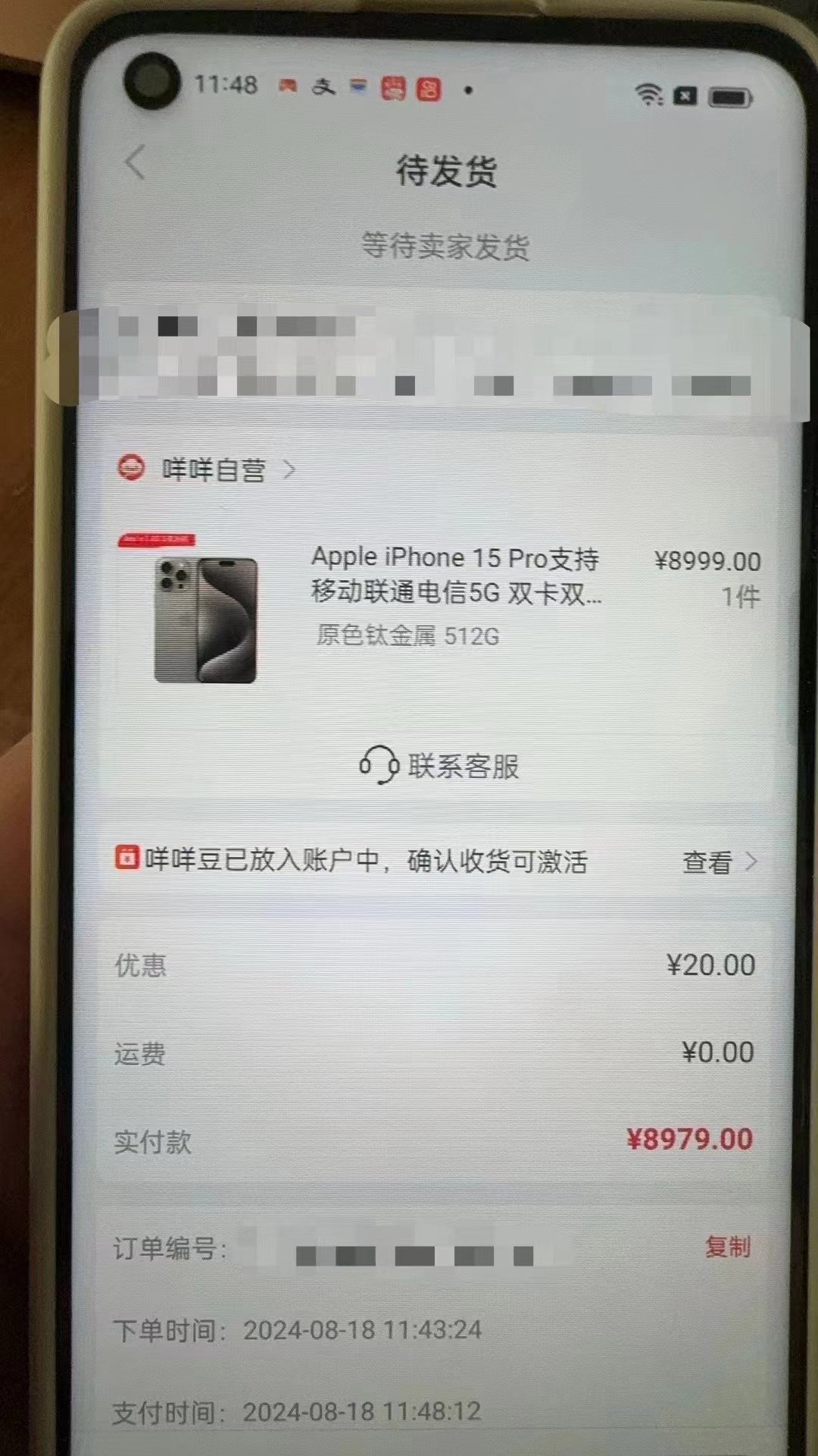 固安最新羊小咩享花卡回收商家方法分析(最方便真实的固安羊小咩享花卡会不会上门催收方法)
