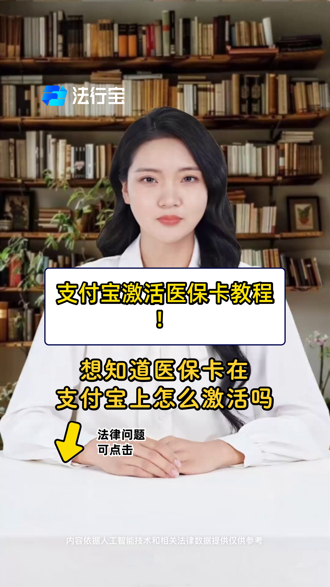 固安最新医保卡提取现金方法app方法分析(最方便真实的固安医保卡提取现金方法工癓yibaotq8徐方法)