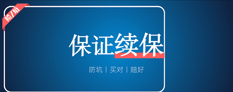 固安最新医保金提取中介方法分析(最方便真实的固安医保卡兑现中介犯法吗方法)