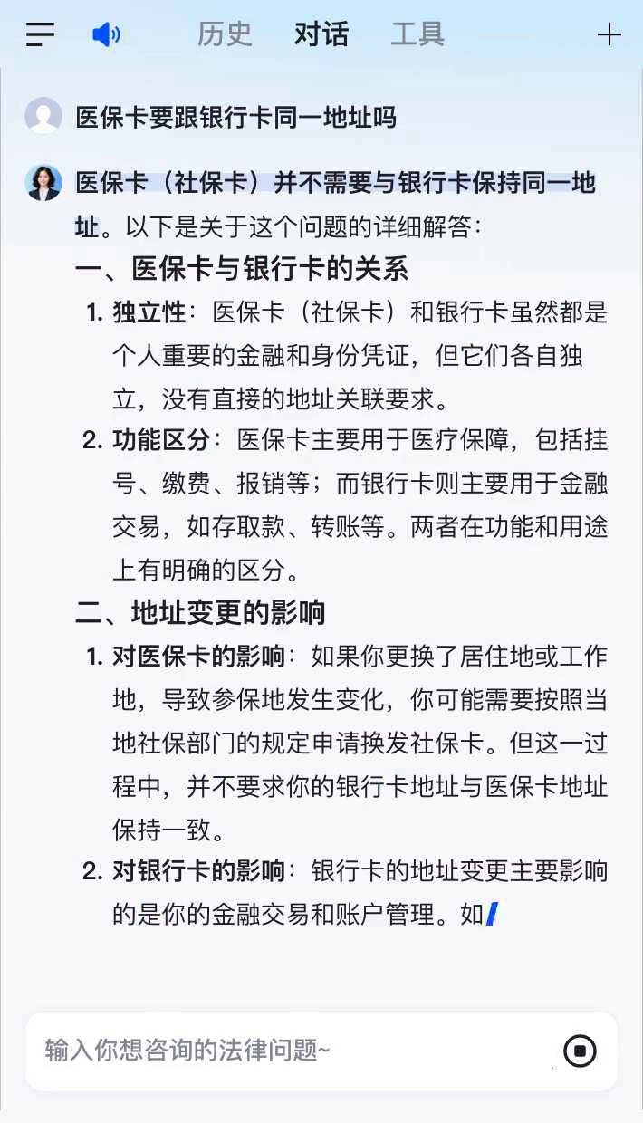 固安最新急用钱套医保卡联系方式方法分析(最方便真实的固安医保余额提现微信联系方式方法)