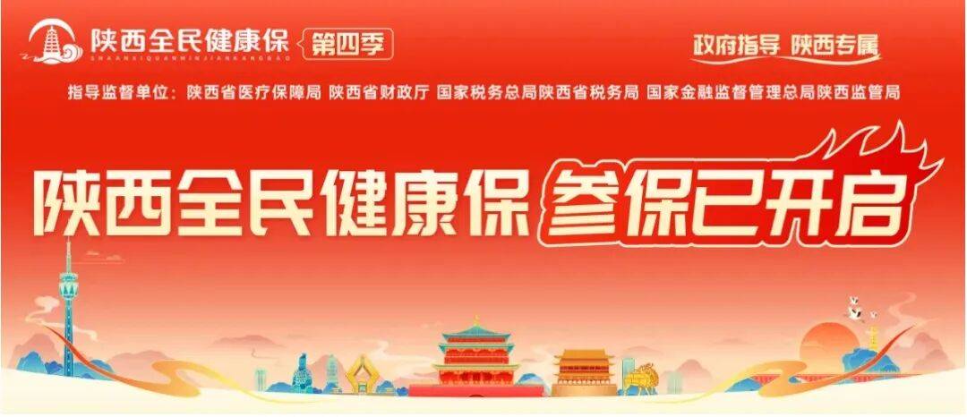 固安最新西安刷医保方法分析(最方便真实的固安西安刷医保卡的联系方式方法)