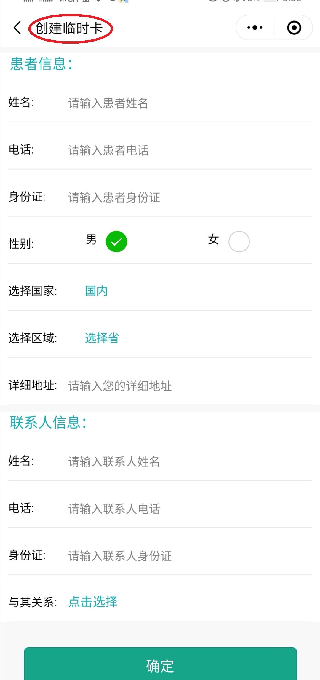固安最新医保套现24小时微信方法分析(最方便真实的固安医保套现24小时微信已停保方法)