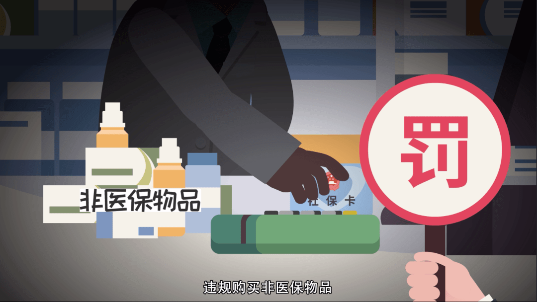 固安最新医保套现24小时微信方法分析(最方便真实的固安医保套现24小时微信已停保方法)