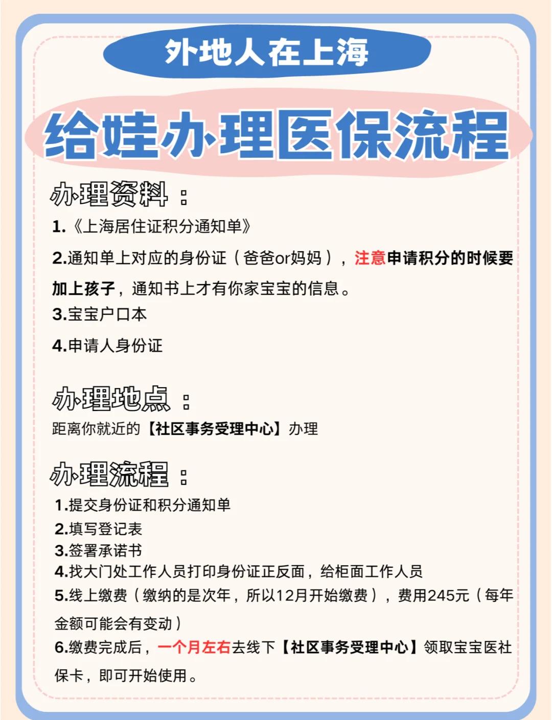 固安最新医保卡提现方法支付宝方法分析(最方便真实的固安医保卡怎么在支付宝提现方法)