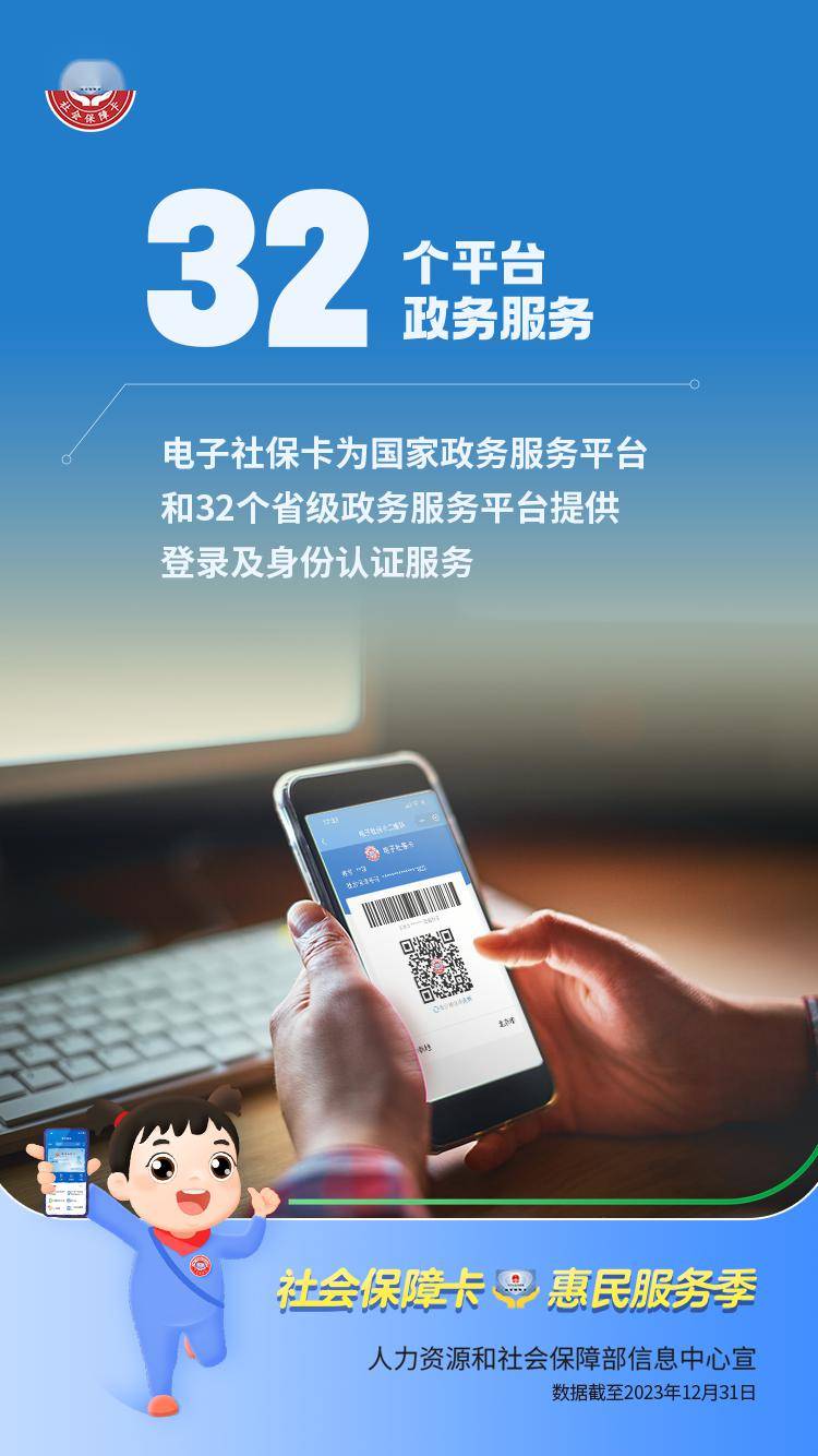 固安最新24小时套社保卡微信能用吗方法分析(最方便真实的固安24小时套社保卡微信能用吗方法)