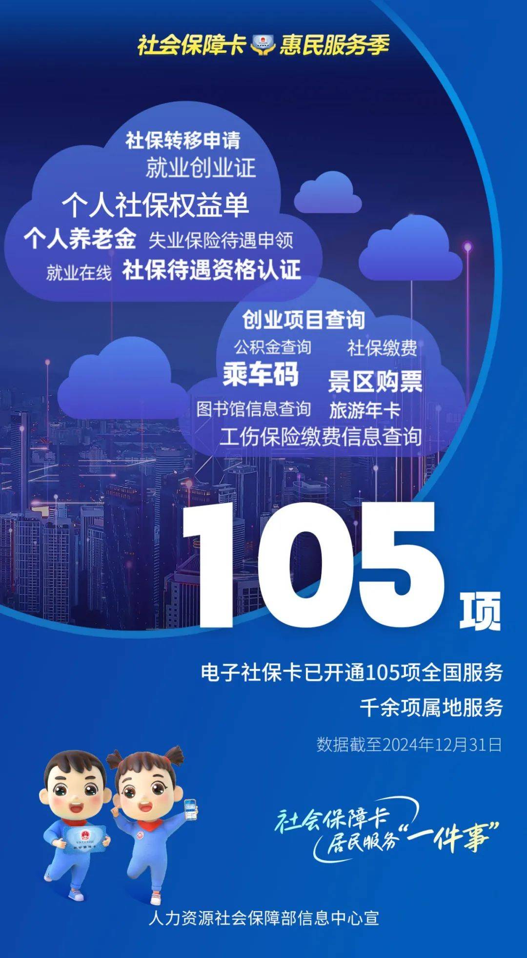 固安最新24小时套社保卡微信能用吗方法分析(最方便真实的固安24小时套社保卡微信能用吗方法)