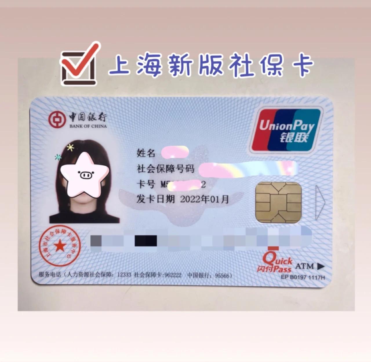 固安最新急用钱套医保卡一般收多少方法分析(最方便真实的固安医保套取现金最佳方法方法)