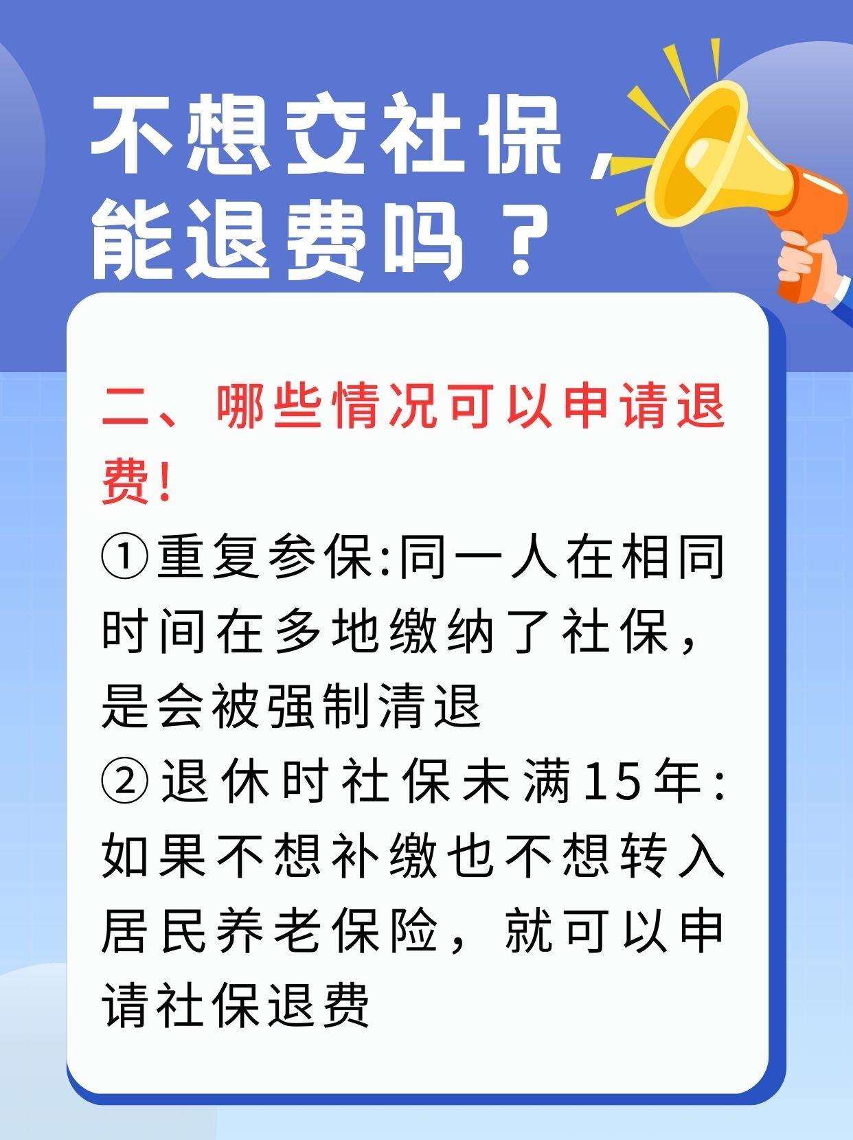 固安最新急用钱套医保卡一般收多少方法分析(最方便真实的固安医保套取现金最佳方法方法)