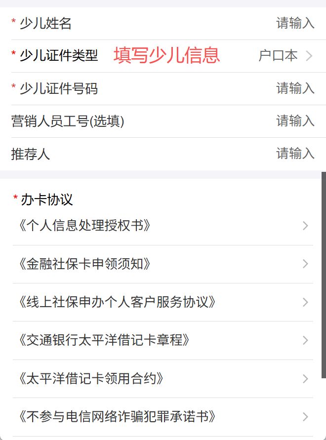 固安最新2020年深圳医保卡提现方法分析(最方便真实的固安深圳医保卡提现龙华吧方法)