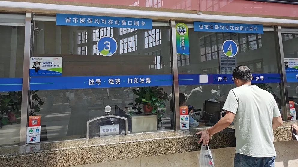 固安最新西安24小时套医保卡的银行方法分析(最方便真实的固安西安哪个药店可以套医保卡方法)