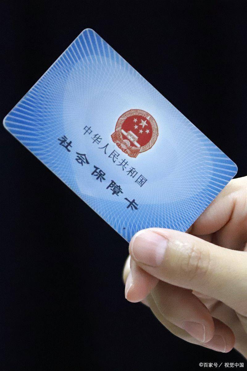 固安最新西安24小时套医保卡的银行方法分析(最方便真实的固安西安哪个药店可以套医保卡方法)