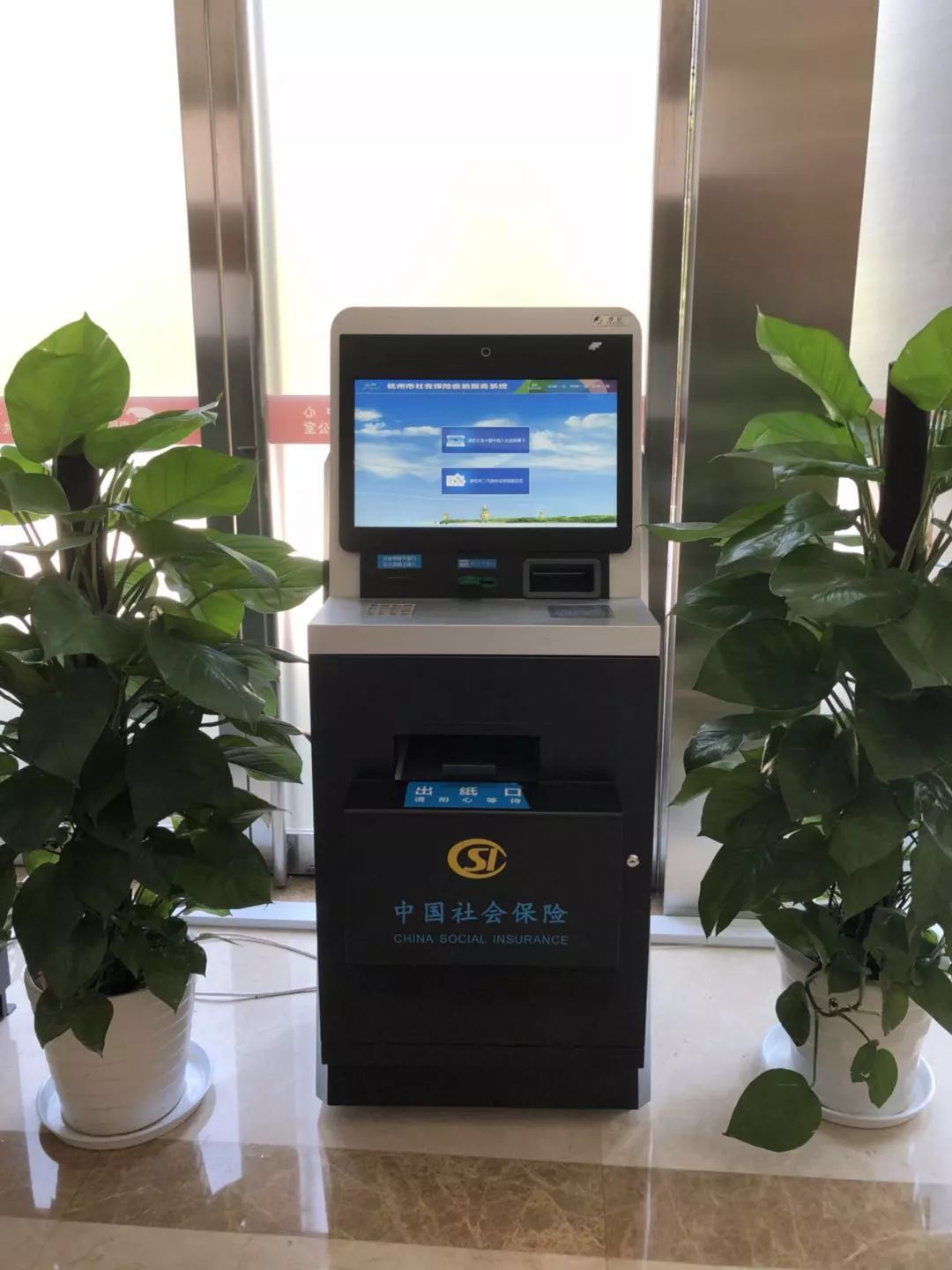 固安最新24小时高价回收医保余额方法分析(最方便真实的固安高价回收医保卡联系方式南京方法)