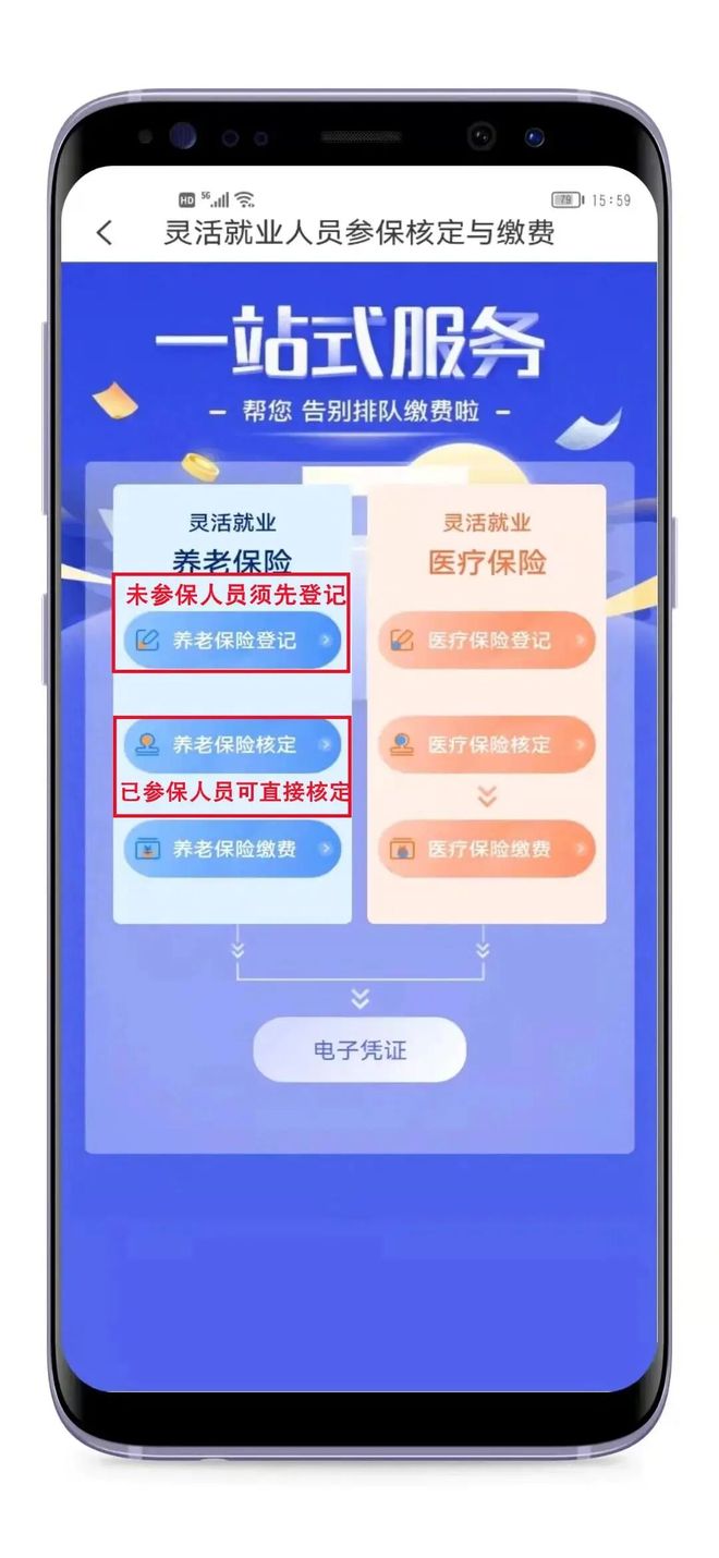 固安最新24小时套社保卡微信联系方式方法分析(最方便真实的固安24小时套社保卡 微信方法)