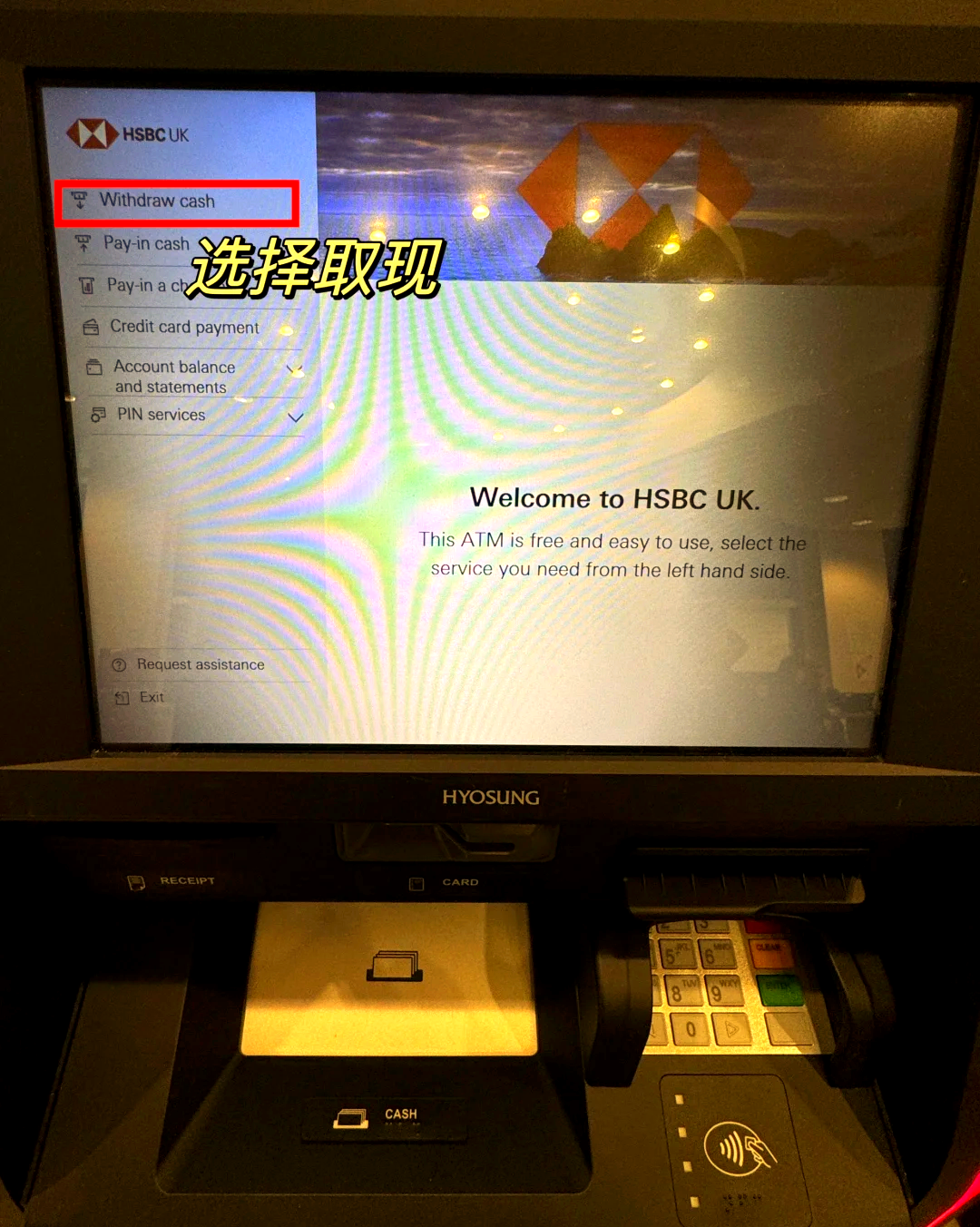 固安最新医保卡取现金流程方法分析(最方便真实的固安医保卡取现金流程
方法)