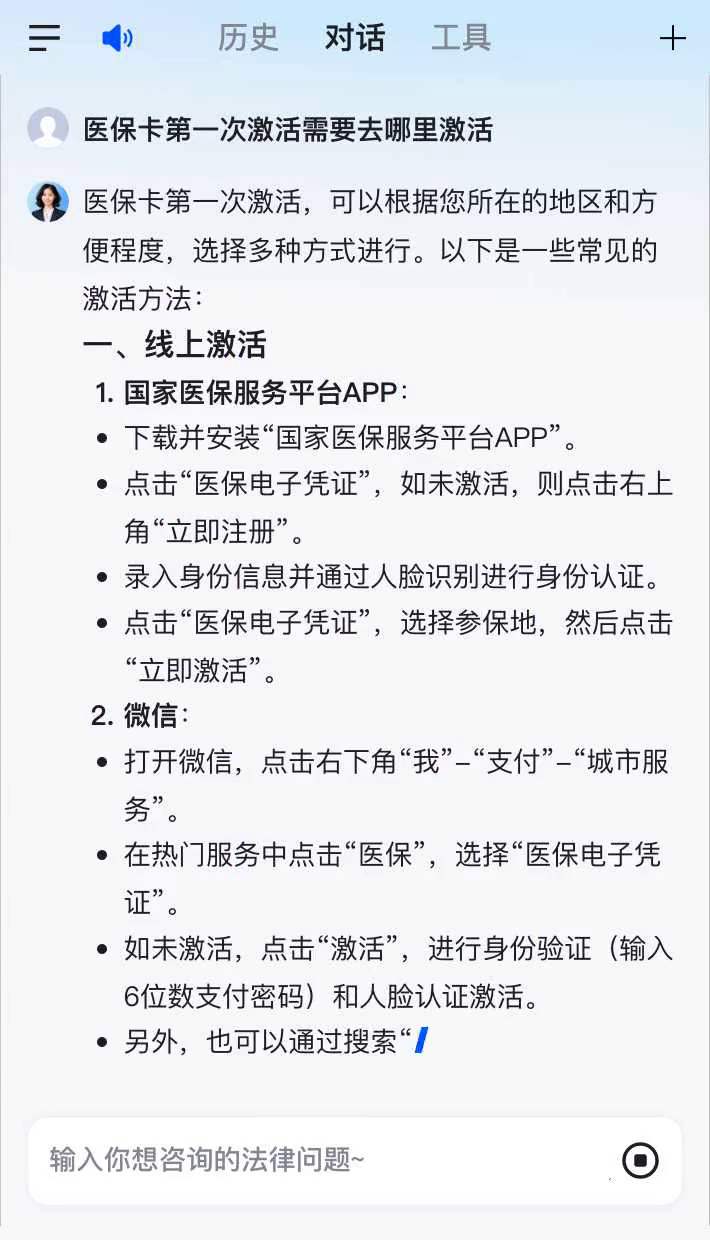 固安最新医保卡有到期时间吗方法分析(最方便真实的固安医保卡有到期时间吗现在方法)